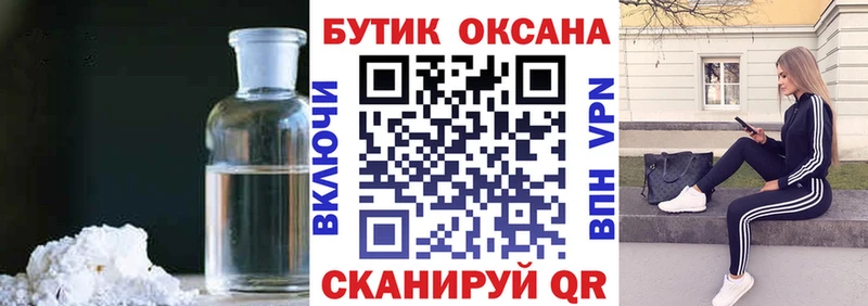 БУТИРАТ BDO 33%  где продают наркотики  Коряжма 