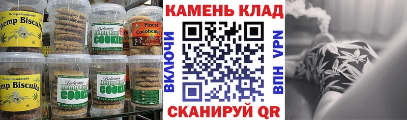Печенье с ТГК марихуана  нарко площадка Telegram  Коряжма 