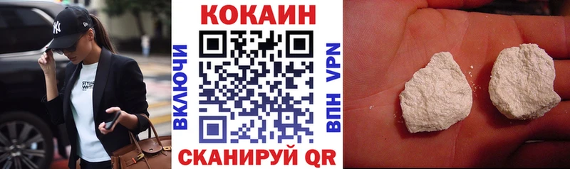 закладки Коряжма COCAIN VHQ