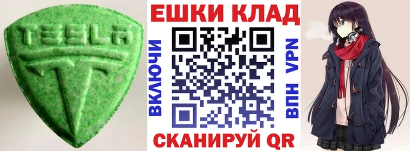 Ecstasy Philipp Plein Коряжма