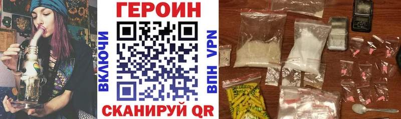 Героин Афган Коряжма