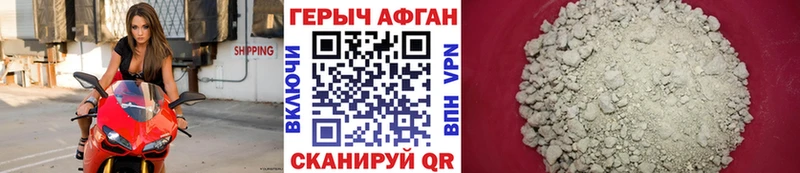 ГЕРОИН VHQ  Коряжма 