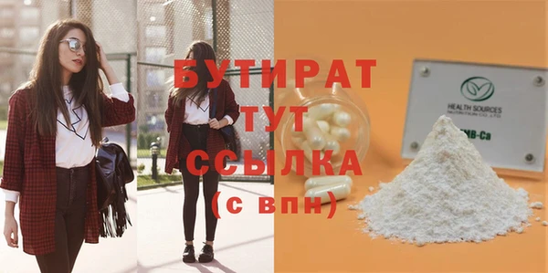 меф VHQ Богданович