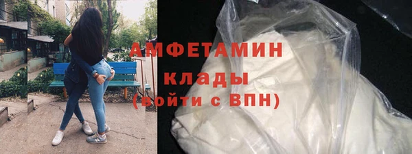 бутик Богородск