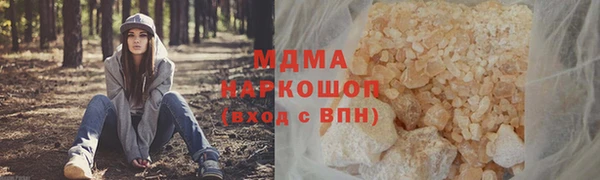 бутик Богородск