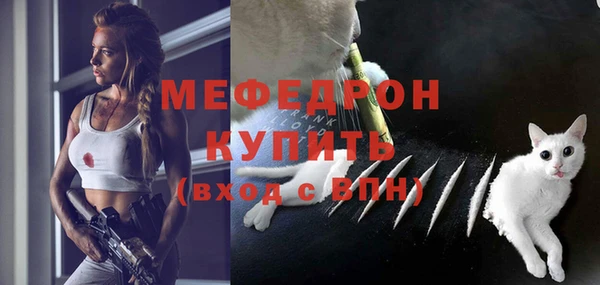 меф VHQ Богданович