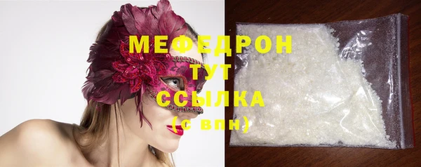 героин Богородицк