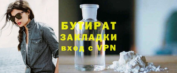 бутик Богородск