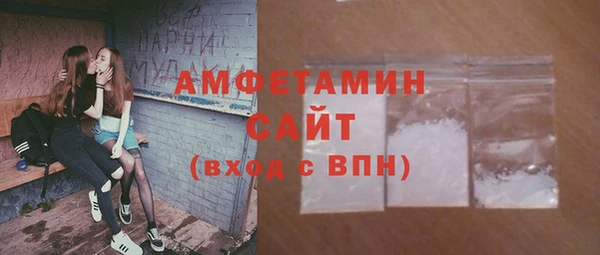 бутик Богородск