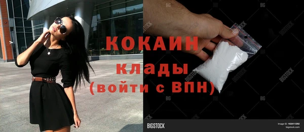 героин Богородицк