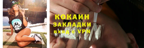 героин Богородицк