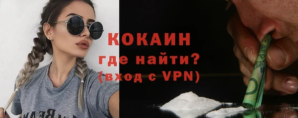 героин Богородицк