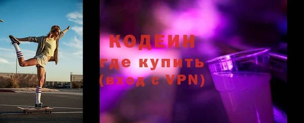 героин Богородицк