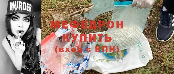 героин Богородицк