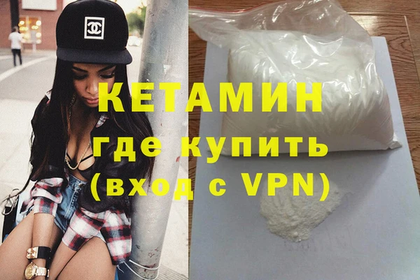 бутик Богородск