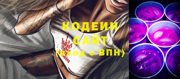 героин Богородицк