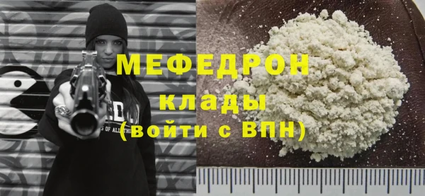 героин Богородицк