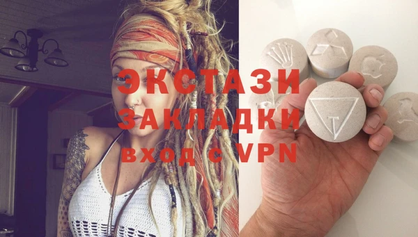 бутик Богородск