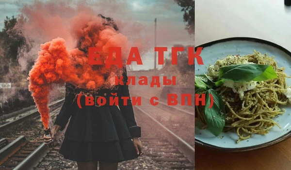 бутик Богородск
