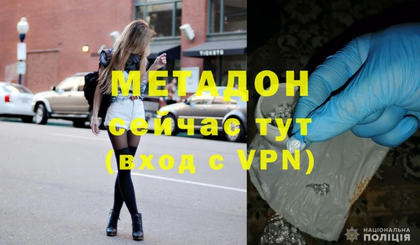 героин Богородицк