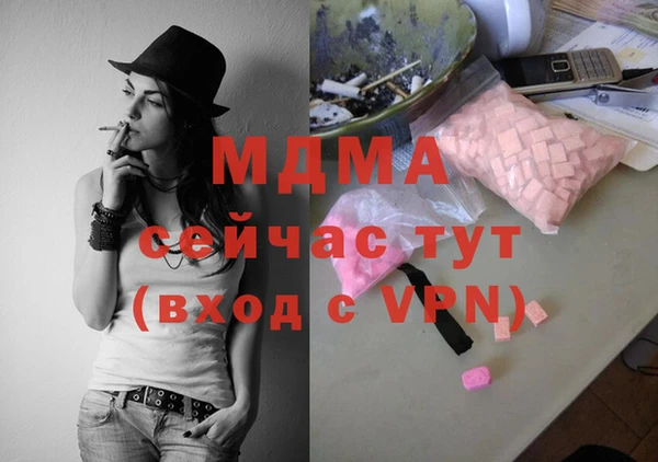 героин Богородицк