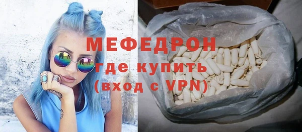 бутик Богородск