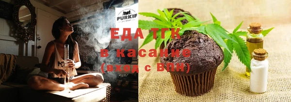 бутик Богородск