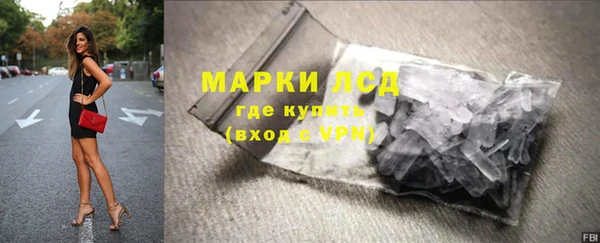 бутик Богородск