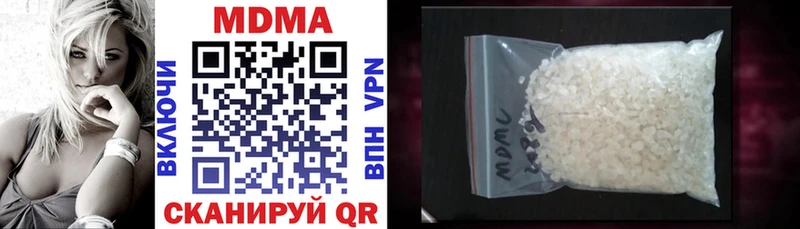 хочу   Коряжма  MDMA crystal 