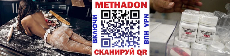 купить наркотик  Коряжма  Метадон мёд 