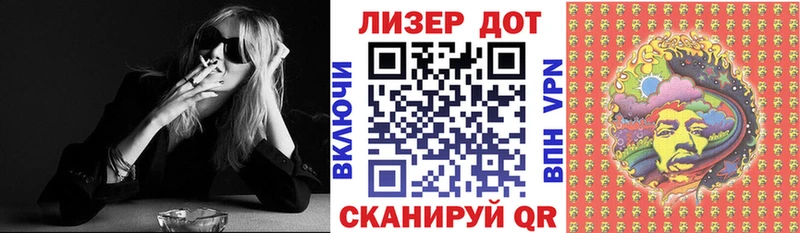 Марки N-bome 1500мкг  Коряжма 