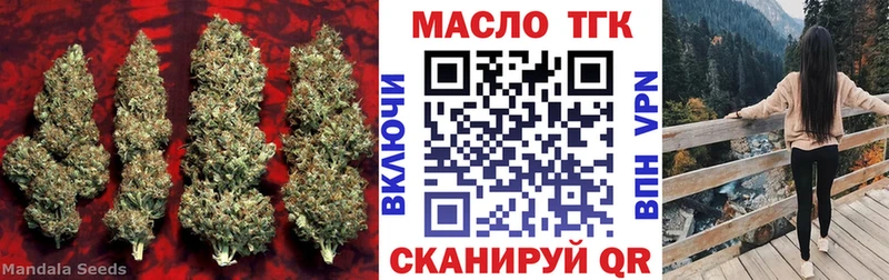 ТГК THC oil  blacksprut ТОР  Коряжма 